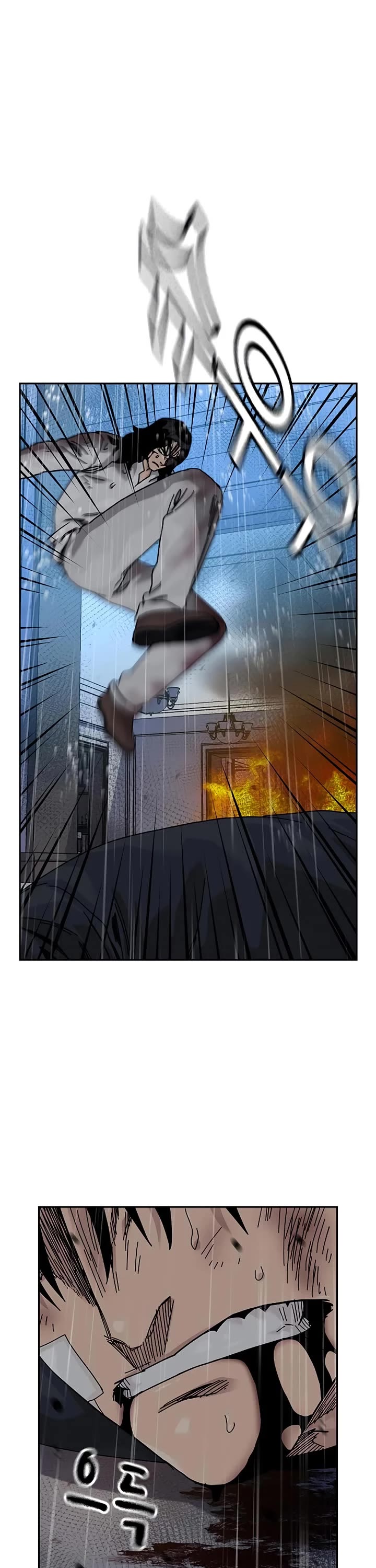 To Not Die Chapter 215 page 44 - Chapter 215
