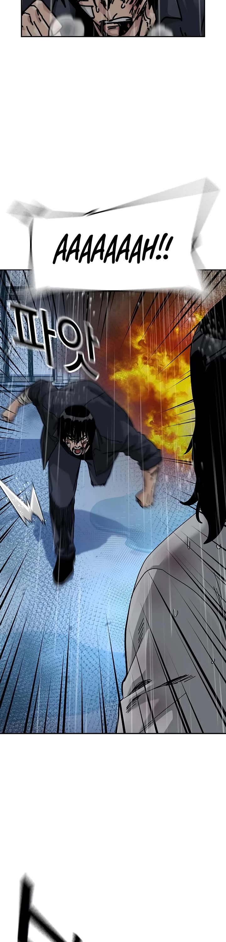 To Not Die Chapter 215 page 49 - Chapter 215