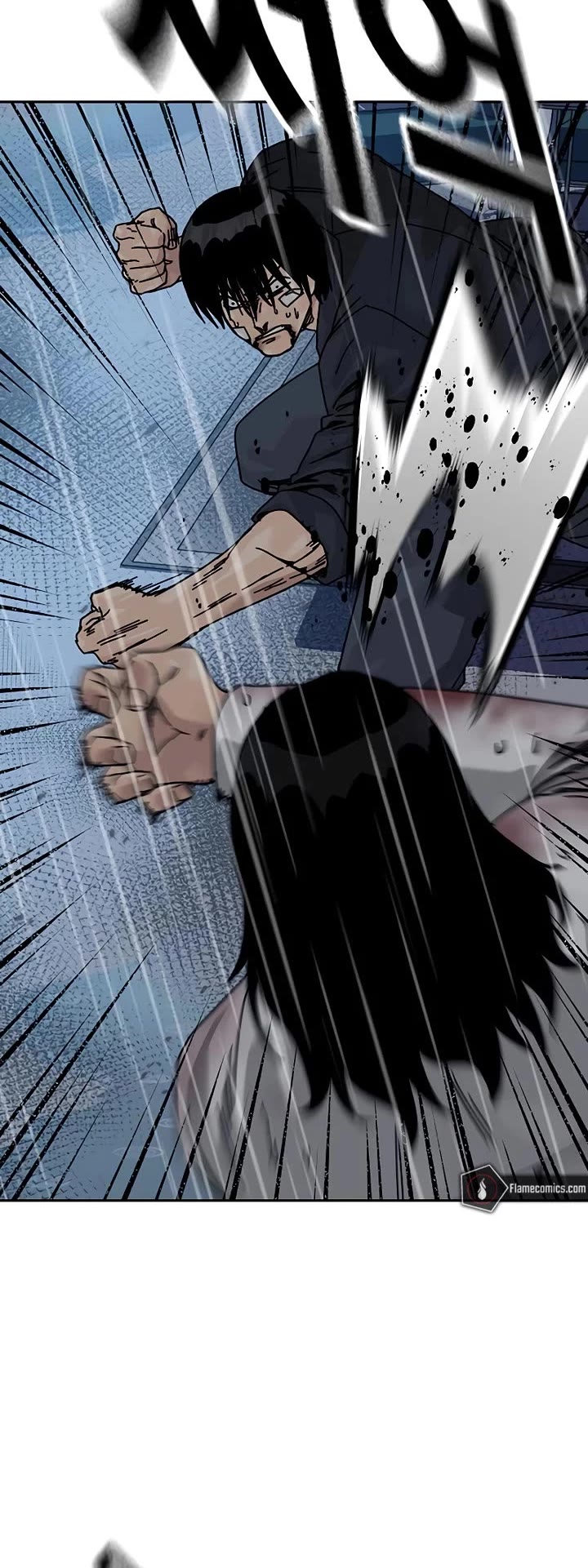 To Not Die Chapter 215 page 5 - Chapter 215