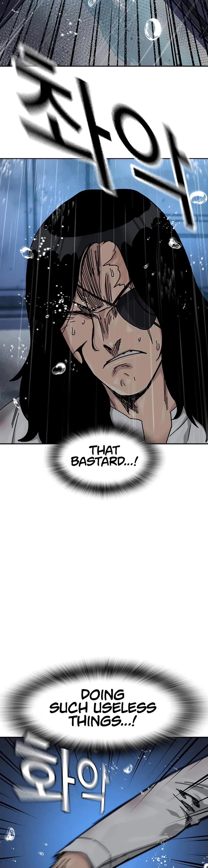 To Not Die Chapter 215 page 59 - Chapter 215