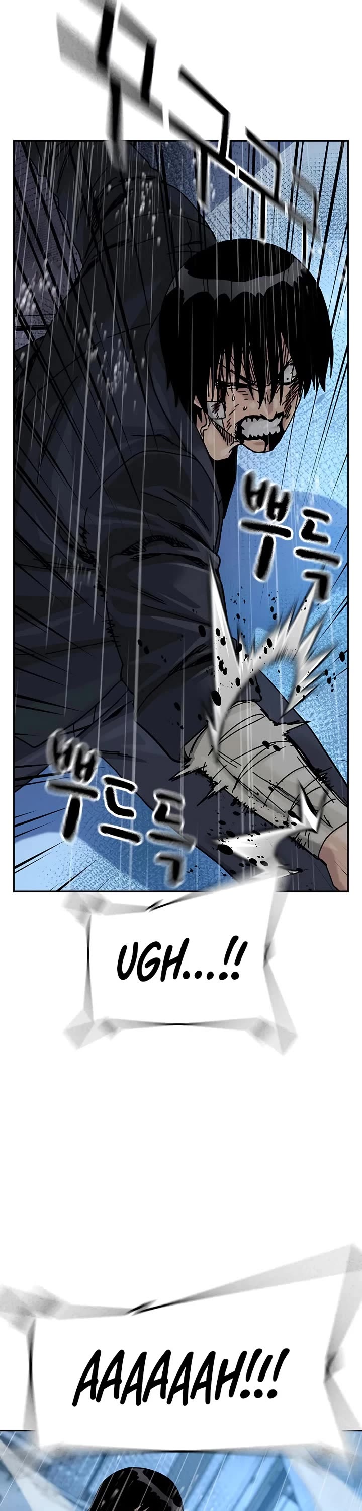 To Not Die Chapter 215 page 74 - Chapter 215