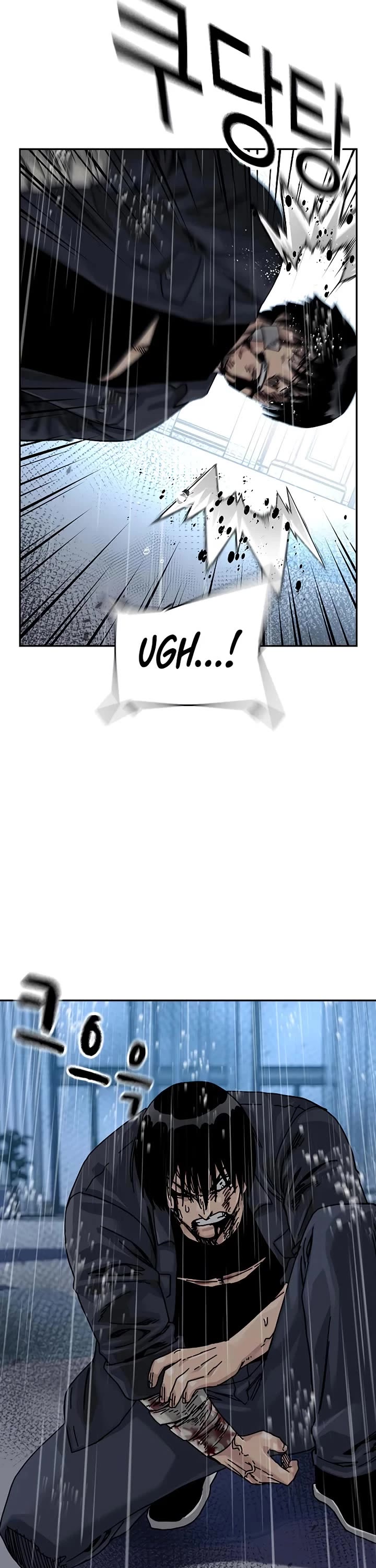 To Not Die Chapter 215 page 79 - Chapter 215