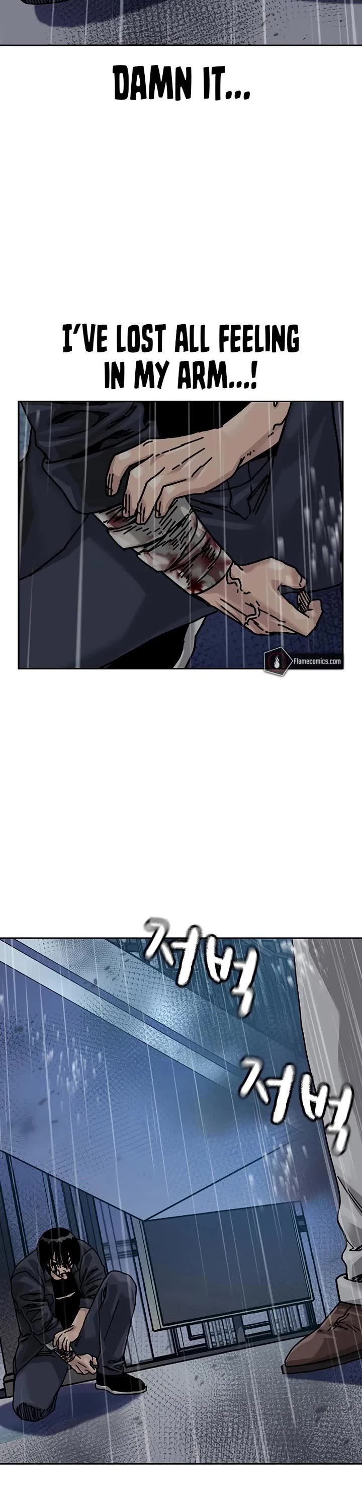 To Not Die Chapter 215 page 80 - Chapter 215