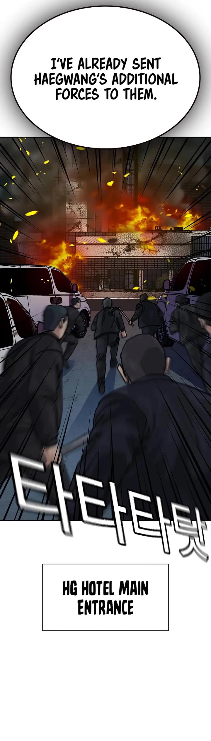 To Not Die Chapter 216 page 19 - Chapter 216
