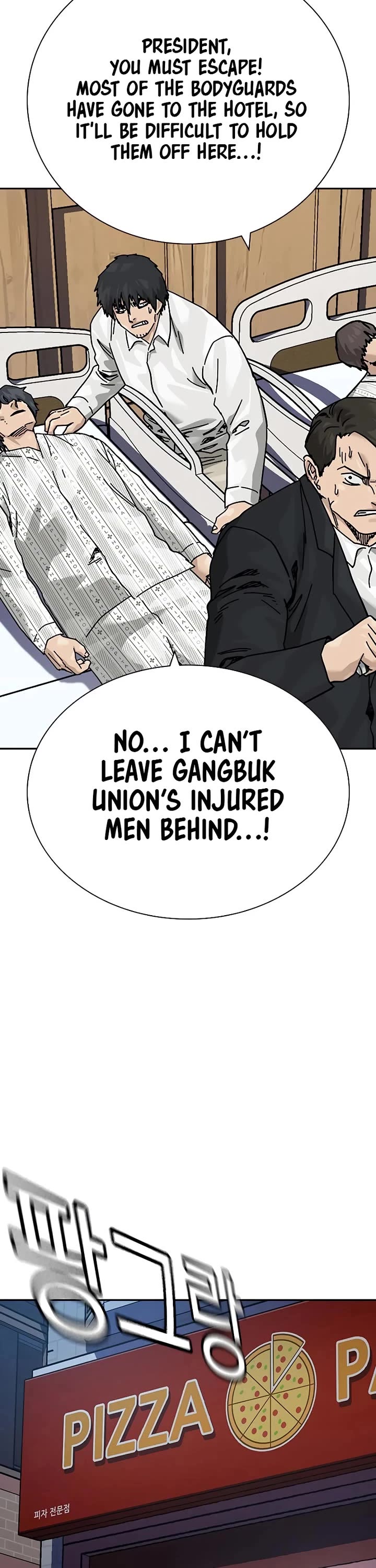 To Not Die Chapter 216 page 25 - Chapter 216