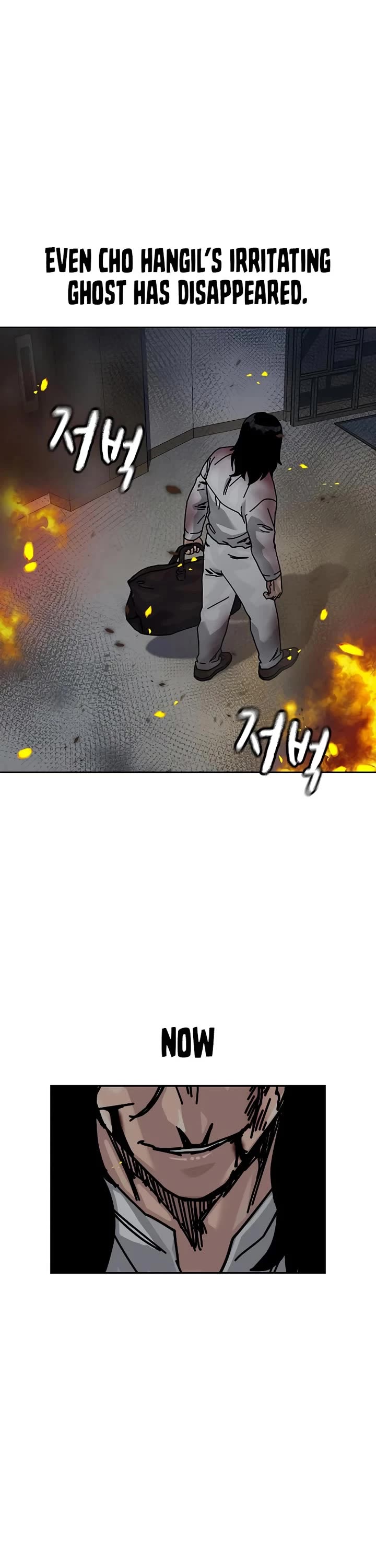 To Not Die Chapter 216 page 49 - Chapter 216