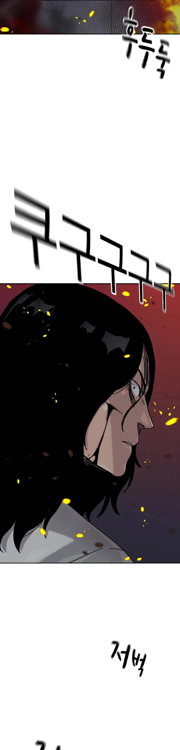 To Not Die Chapter 216 page 52 - Chapter 216