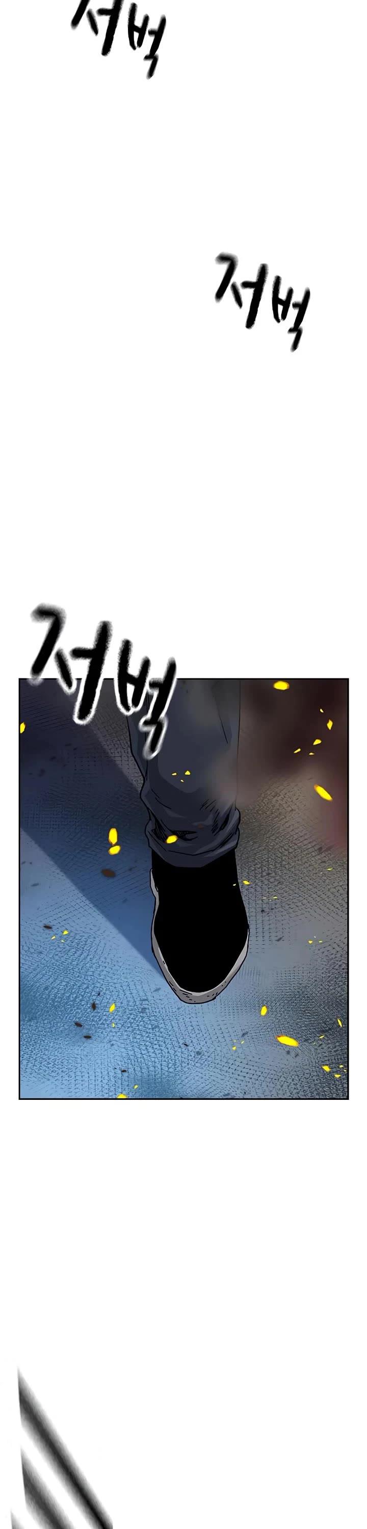 To Not Die Chapter 216 page 53 - Chapter 216