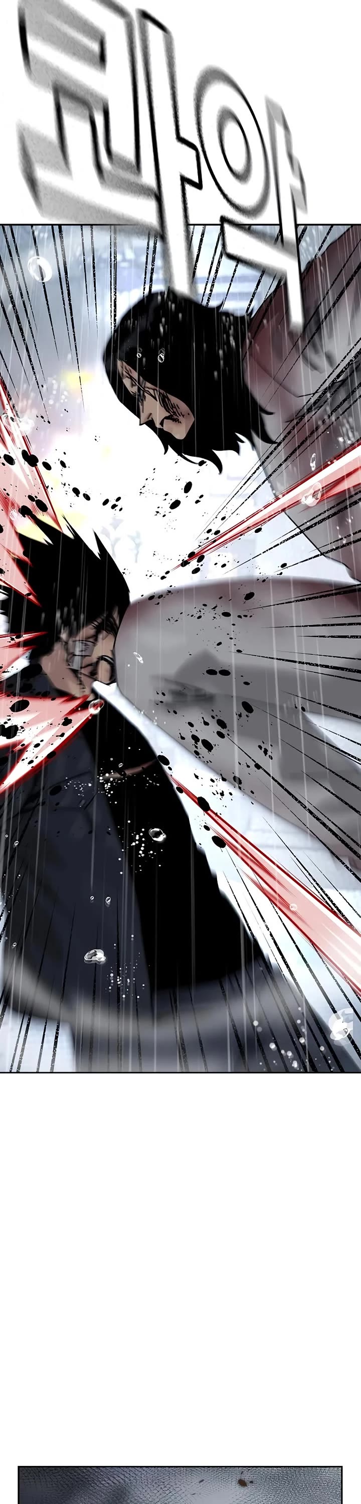 To Not Die Chapter 216 page 6 - Chapter 216
