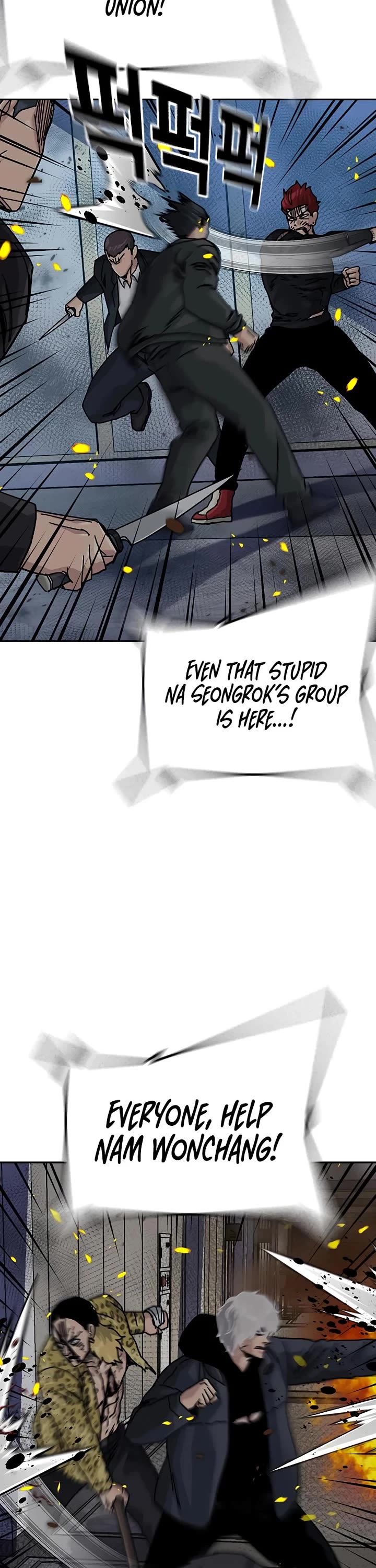 To Not Die Chapter 216 page 67 - Chapter 216