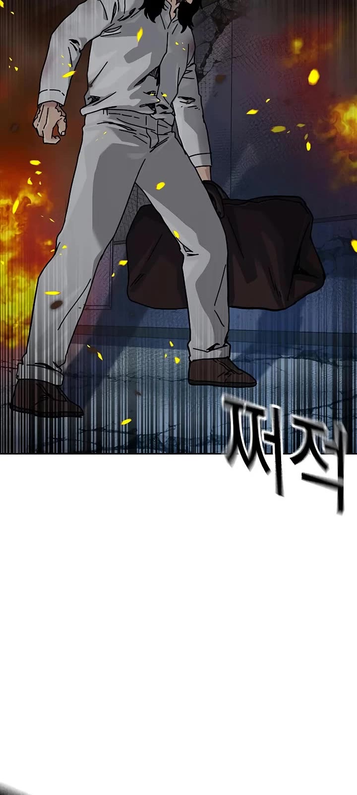 To Not Die Chapter 216 page 74 - Chapter 216
