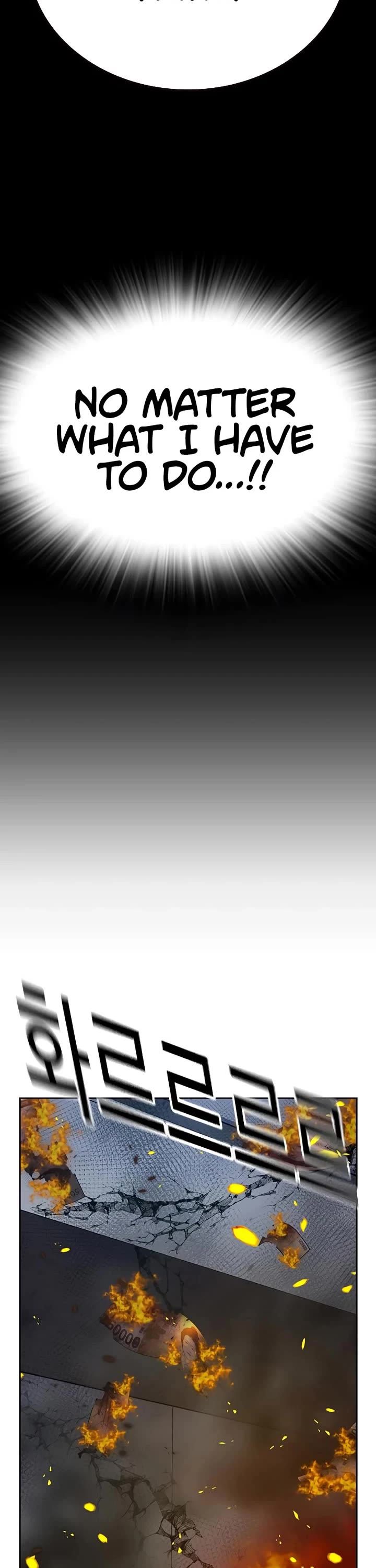 To Not Die Chapter 217 page 16 - Chapter 217