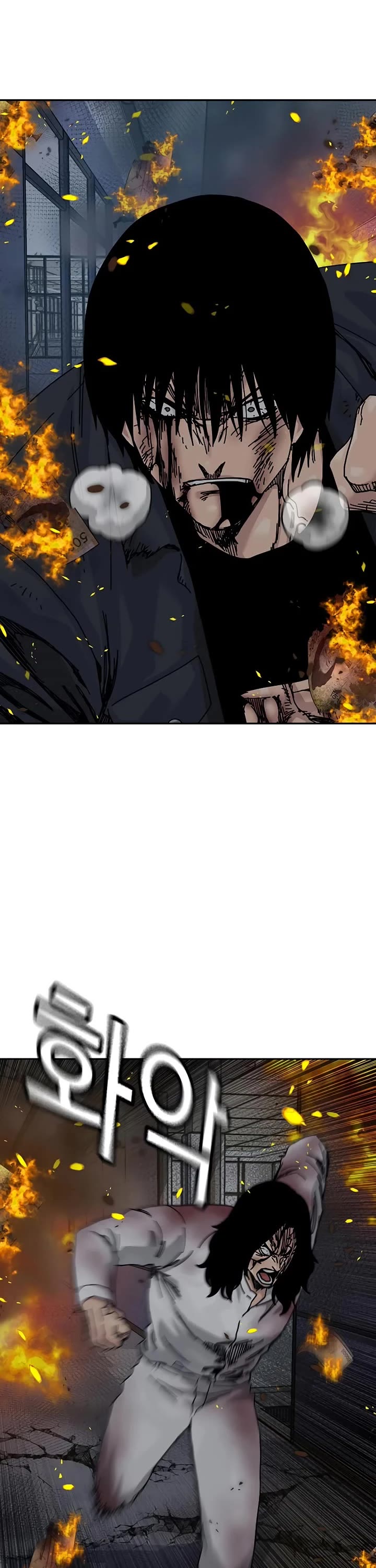 To Not Die Chapter 217 page 25 - Chapter 217