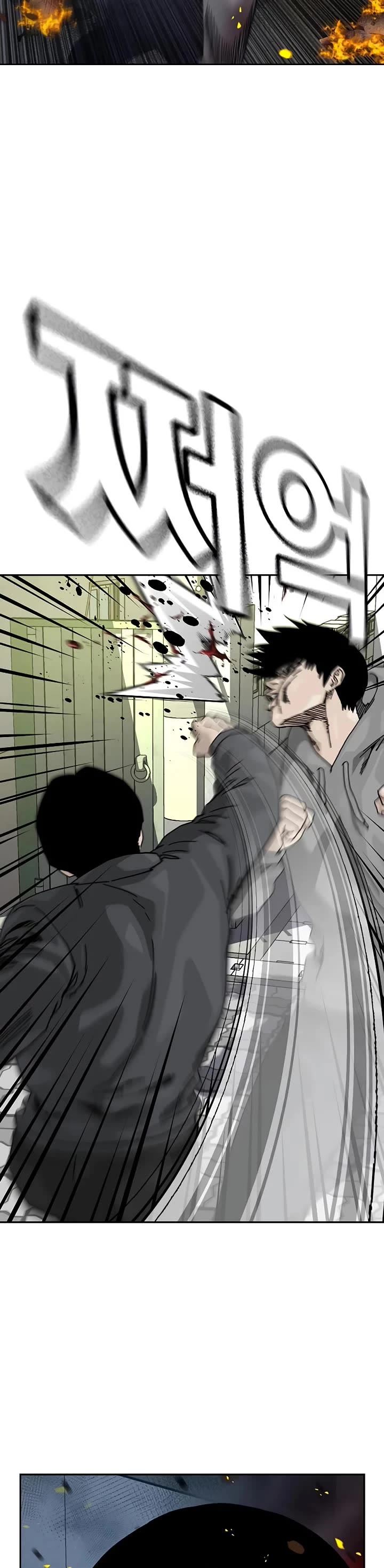 To Not Die Chapter 217 page 26 - Chapter 217
