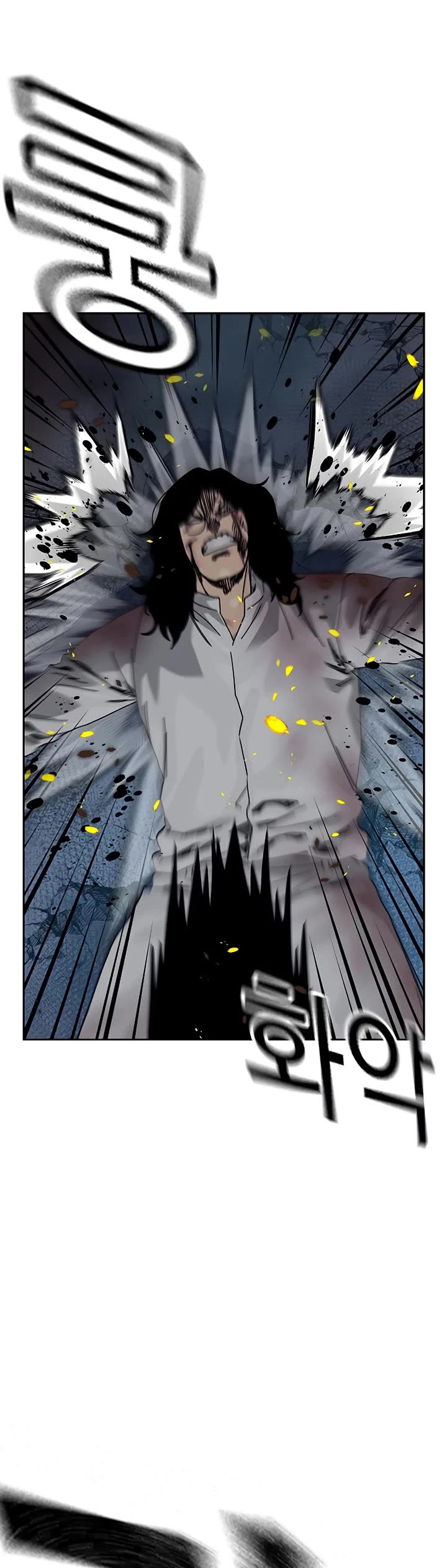 To Not Die Chapter 217 page 31 - Chapter 217