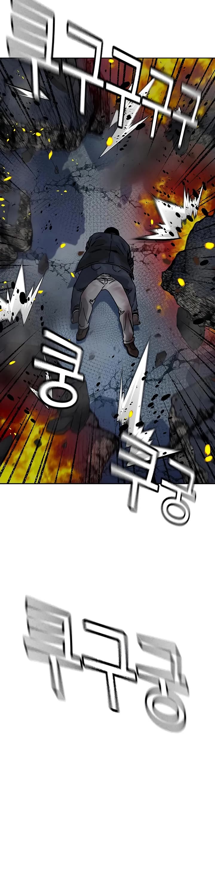 To Not Die Chapter 217 page 39 - Chapter 217