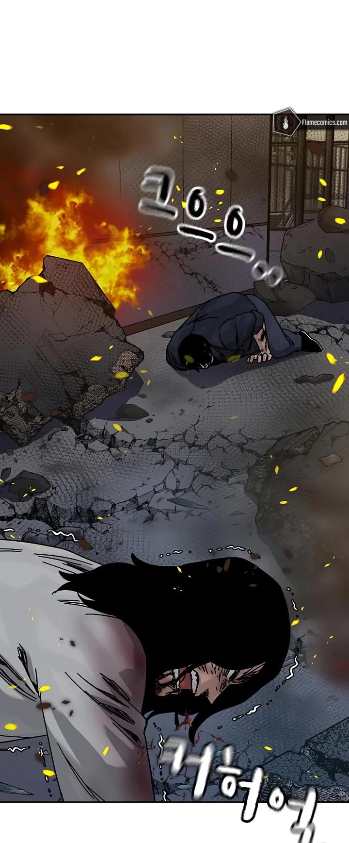 To Not Die Chapter 217 page 40 - Chapter 217