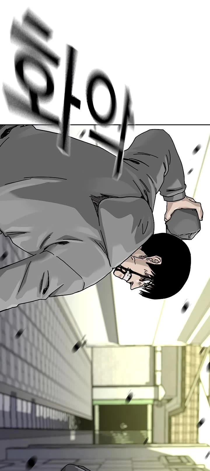 To Not Die Chapter 217 page 54 - Chapter 217