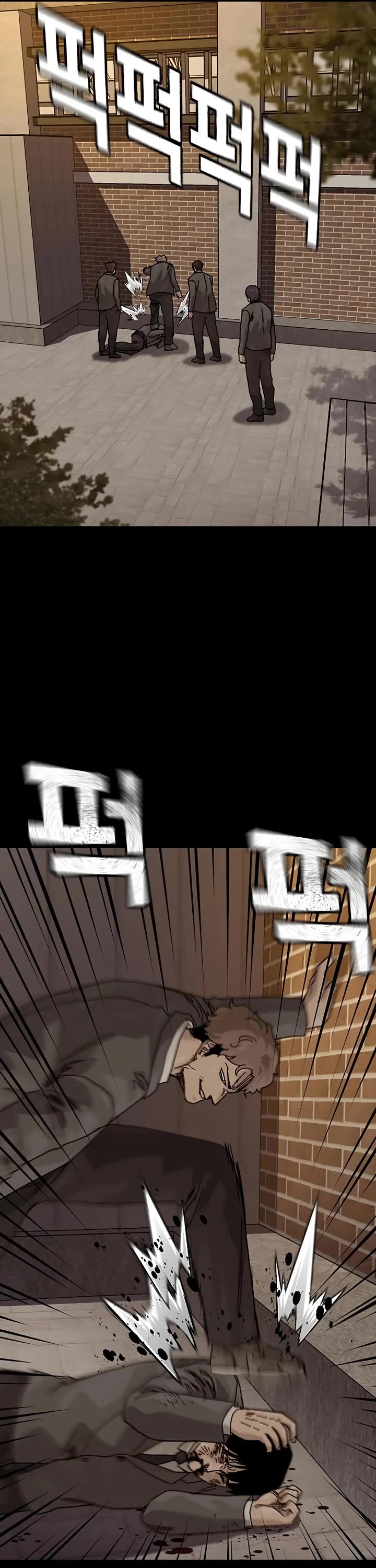 To Not Die Chapter 217 page 6 - Chapter 217