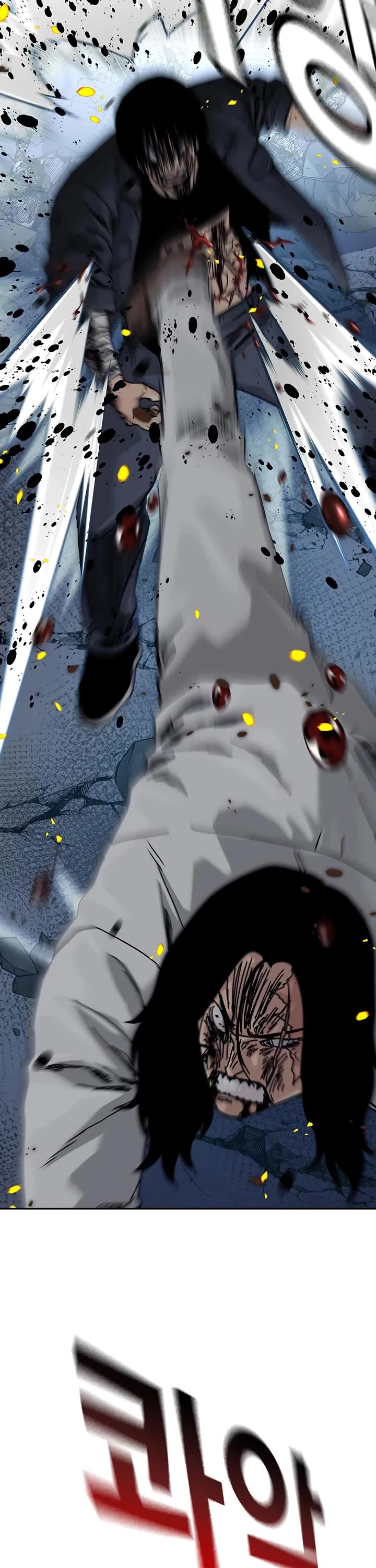 To Not Die Chapter 217 page 61 - Chapter 217