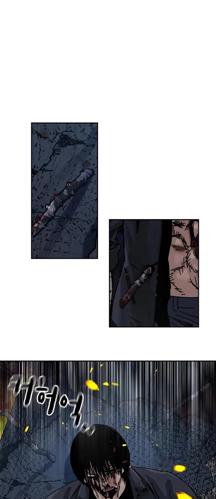 To Not Die Chapter 217 page 63 - Chapter 217