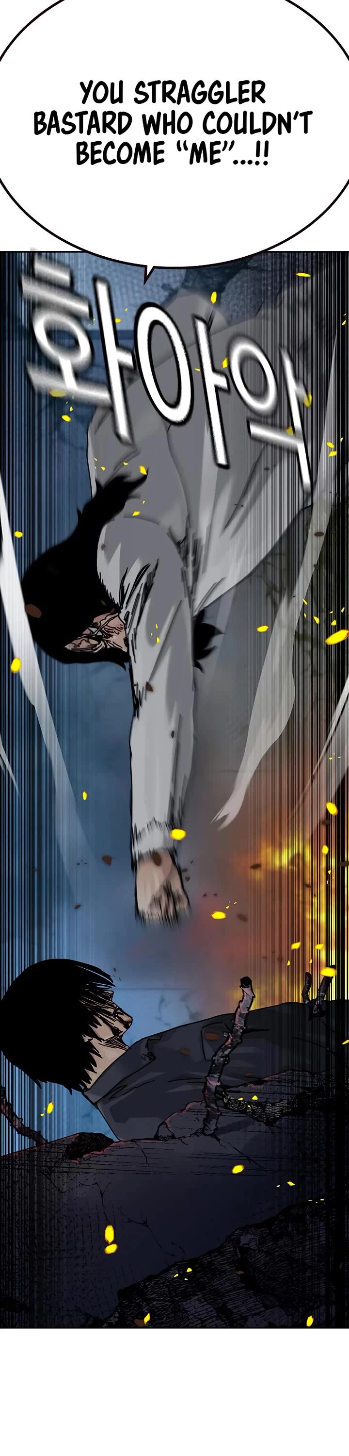 To Not Die Chapter 217 page 66 - Chapter 217