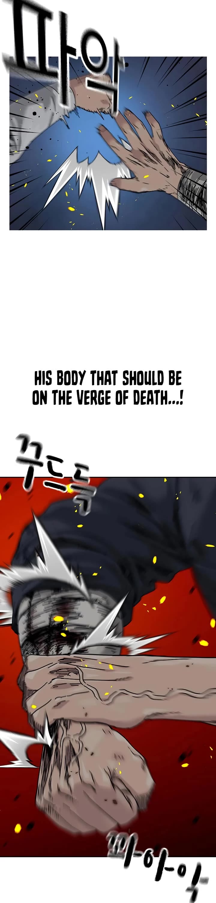 To Not Die Chapter 217 page 79 - Chapter 217
