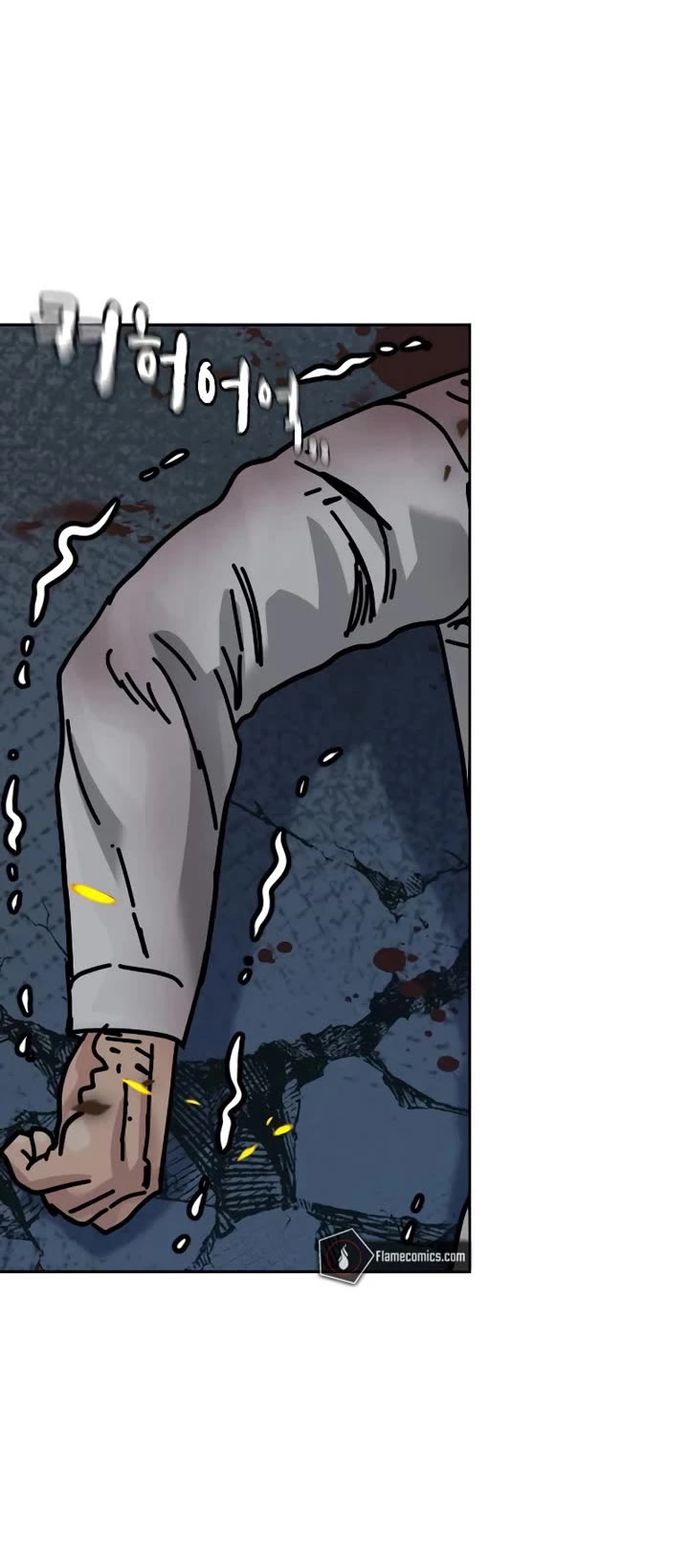 To Not Die Chapter 218 page 10 - Chapter 218