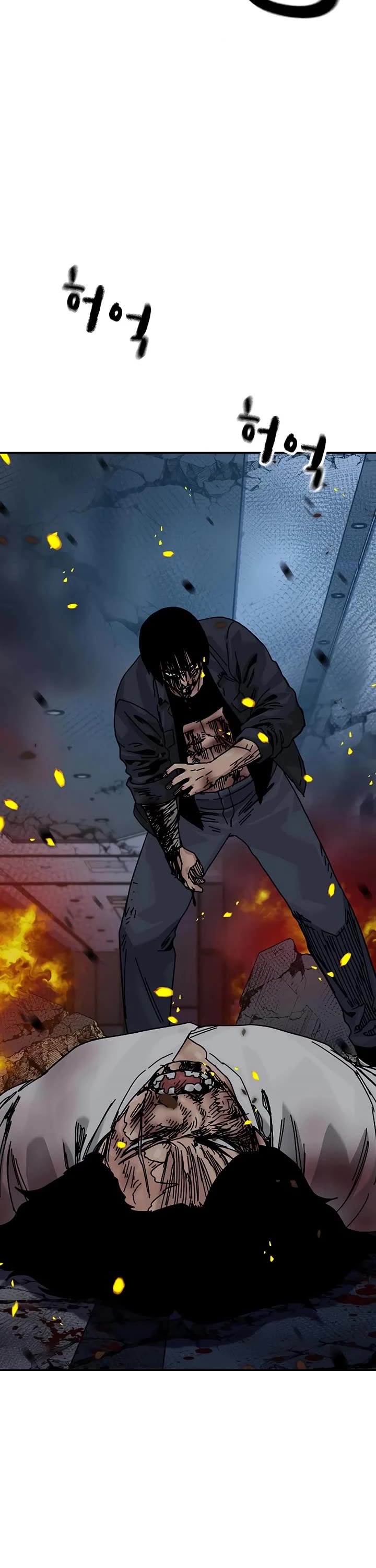 To Not Die Chapter 218 page 12 - Chapter 218