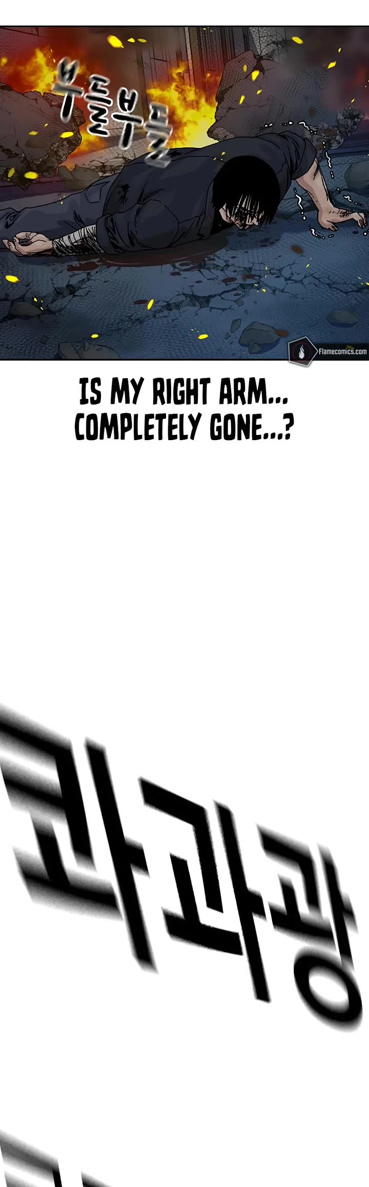 To Not Die Chapter 218 page 18 - Chapter 218
