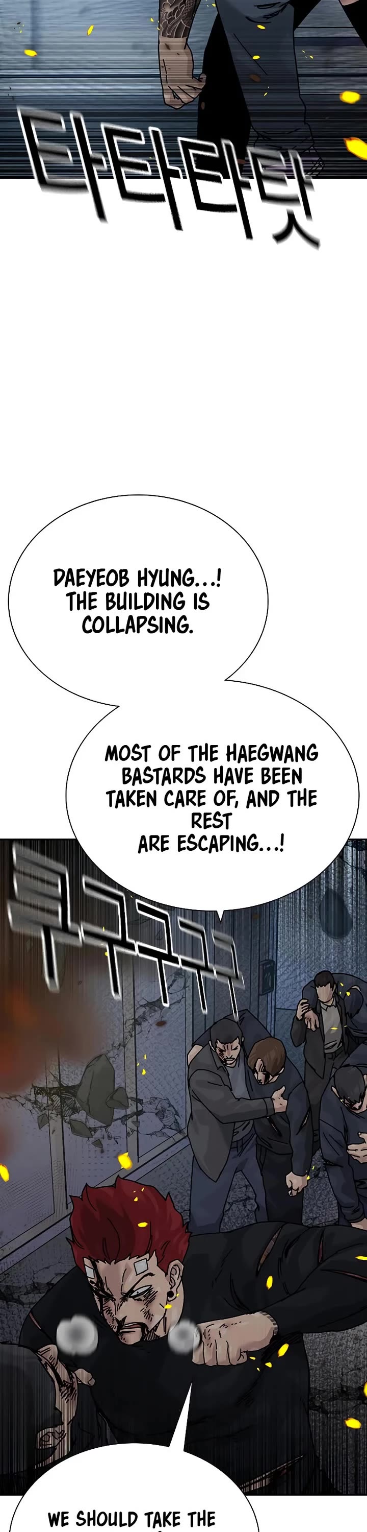 To Not Die Chapter 218 page 27 - Chapter 218