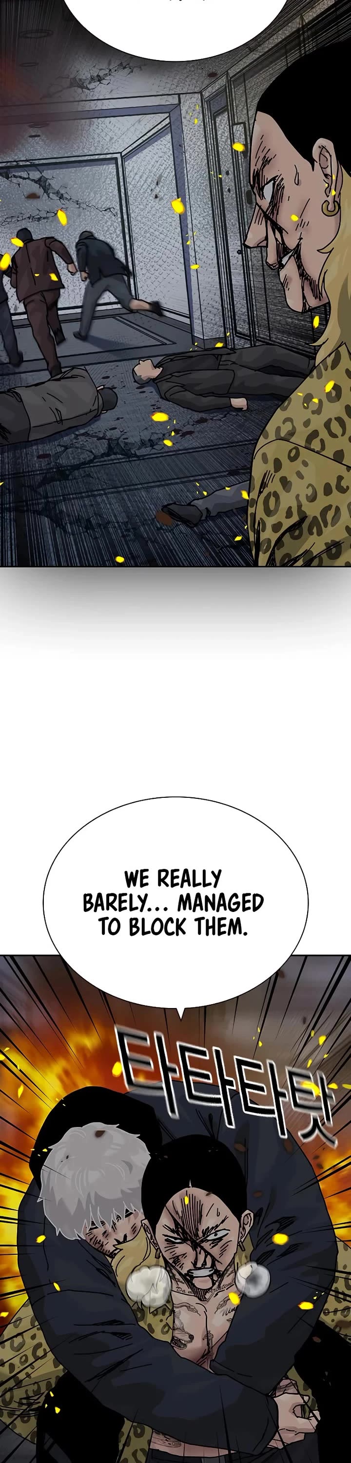 To Not Die Chapter 218 page 31 - Chapter 218