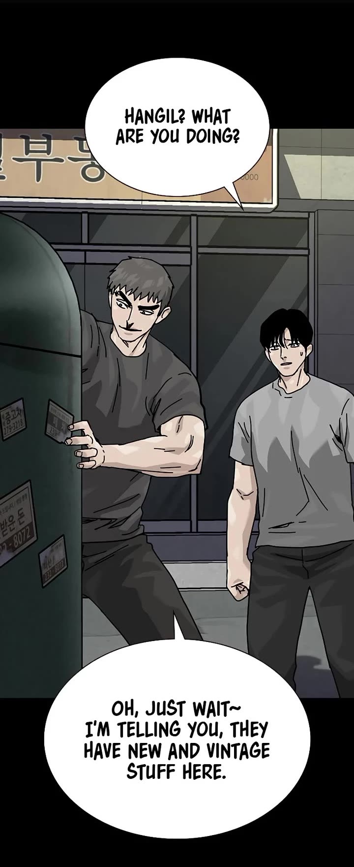 To Not Die Chapter 218 page 34 - Chapter 218