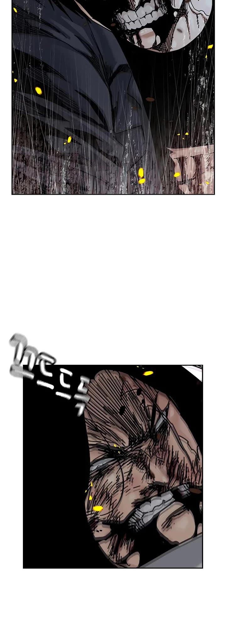 To Not Die Chapter 218 page 4 - Chapter 218