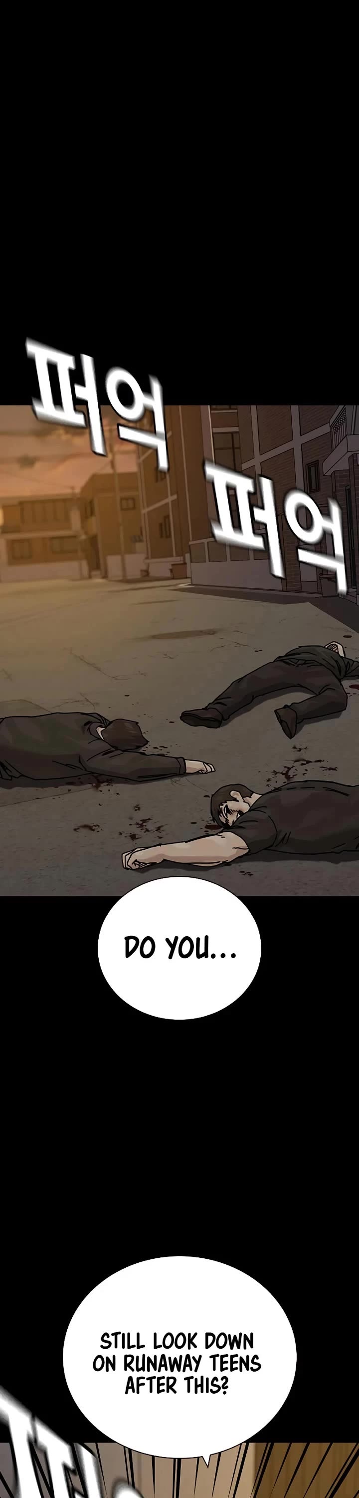 To Not Die Chapter 218 page 44 - Chapter 218
