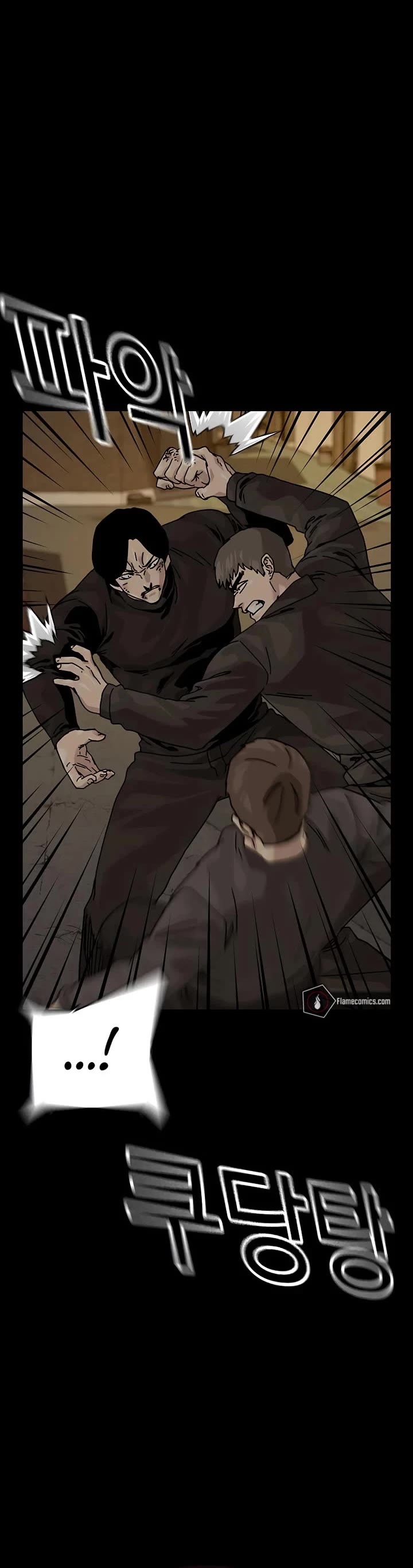To Not Die Chapter 218 page 47 - Chapter 218