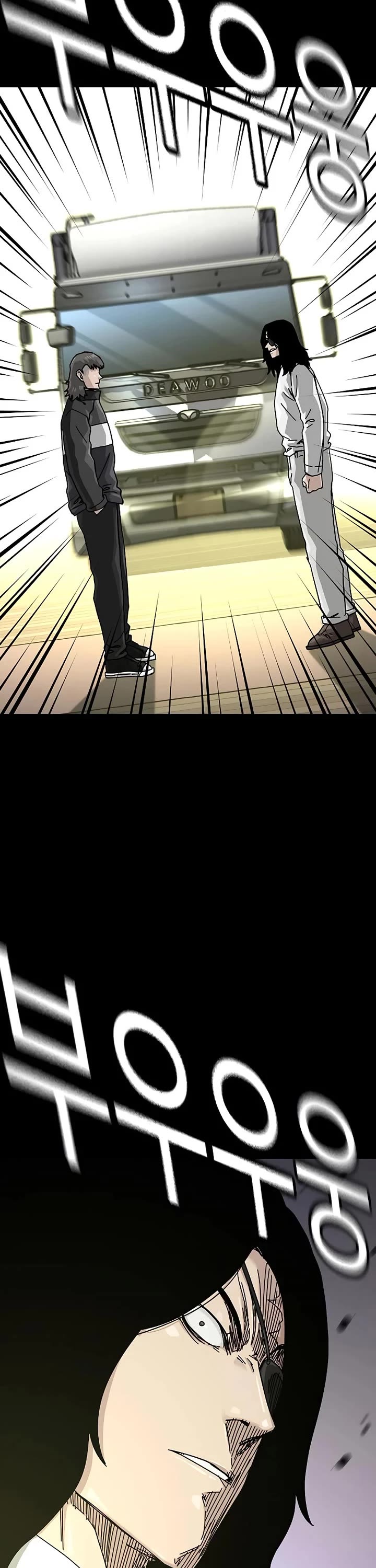 To Not Die Chapter 218 page 74 - Chapter 218