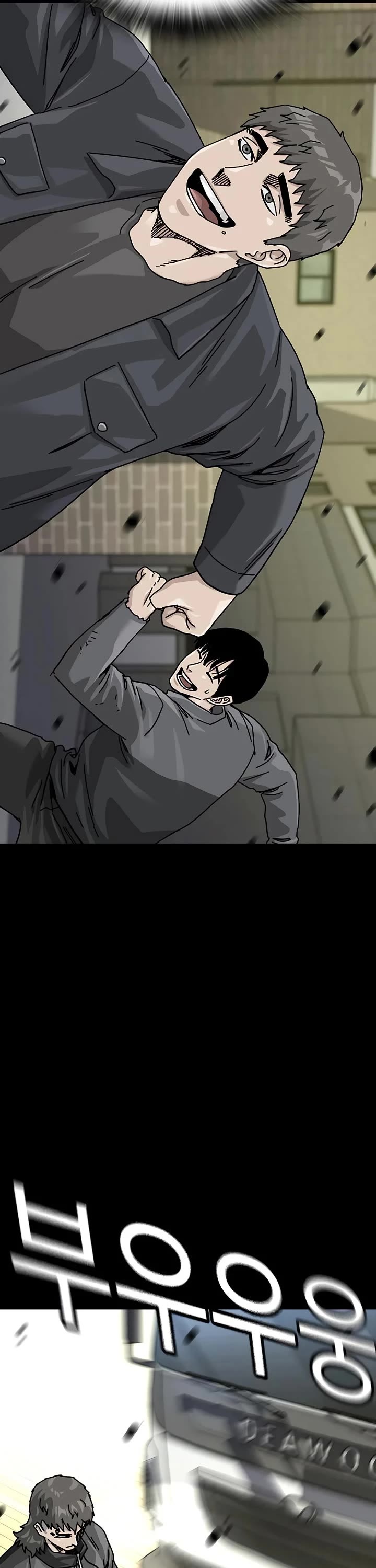 To Not Die Chapter 218 page 77 - Chapter 218
