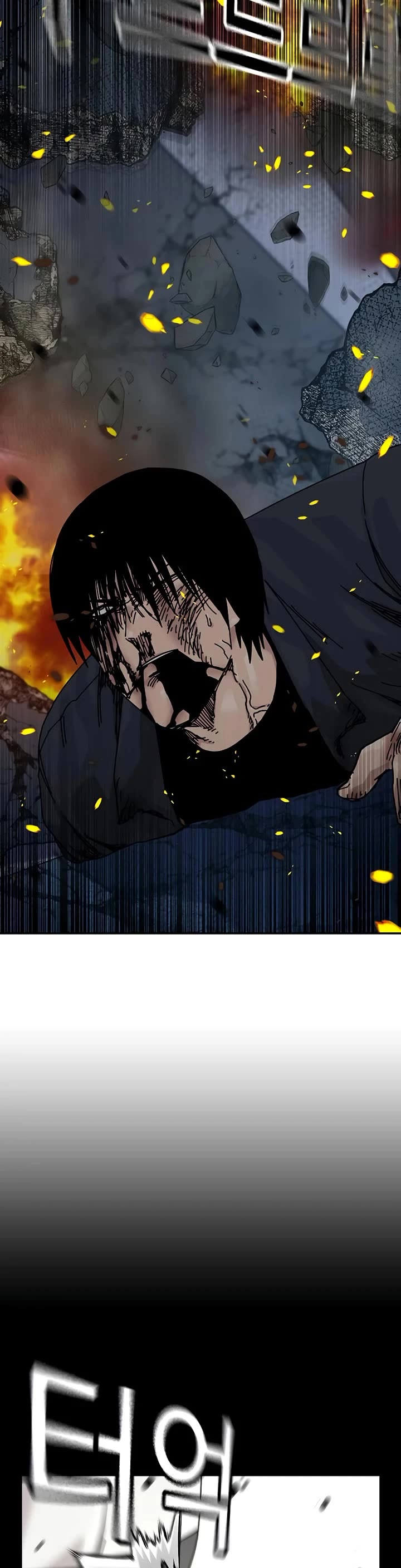 To Not Die Chapter 218 page 79 - Chapter 218