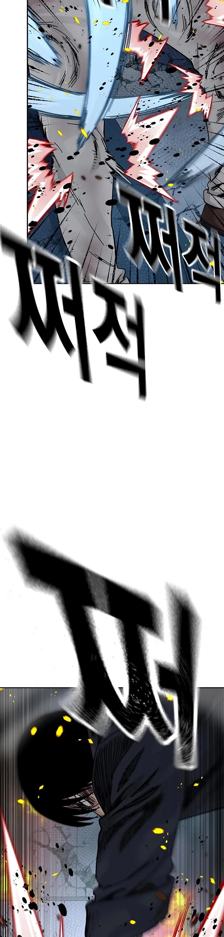 To Not Die Chapter 218 page 8 - Chapter 218