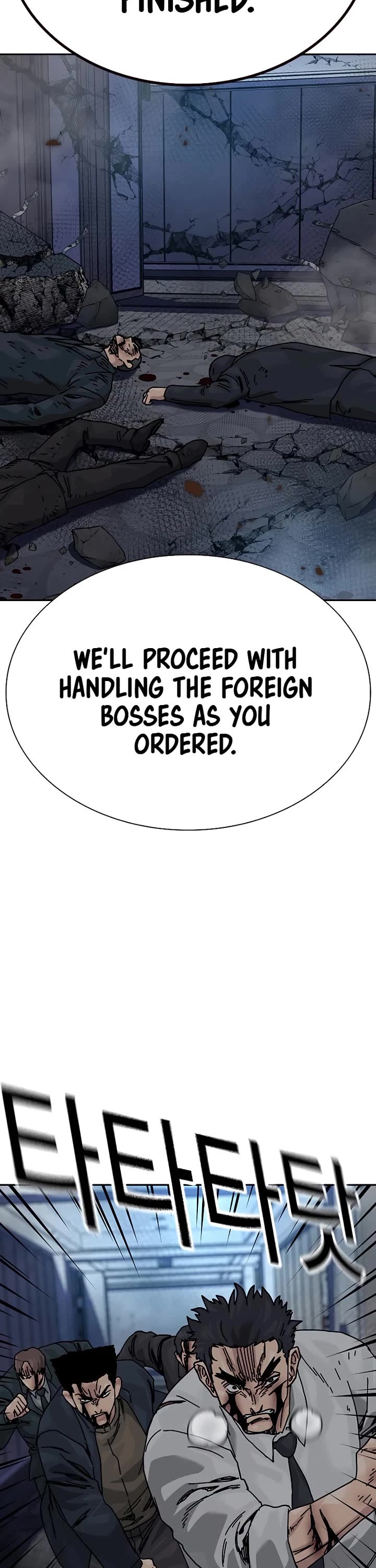 To Not Die Chapter 219 page 26 - Chapter 219