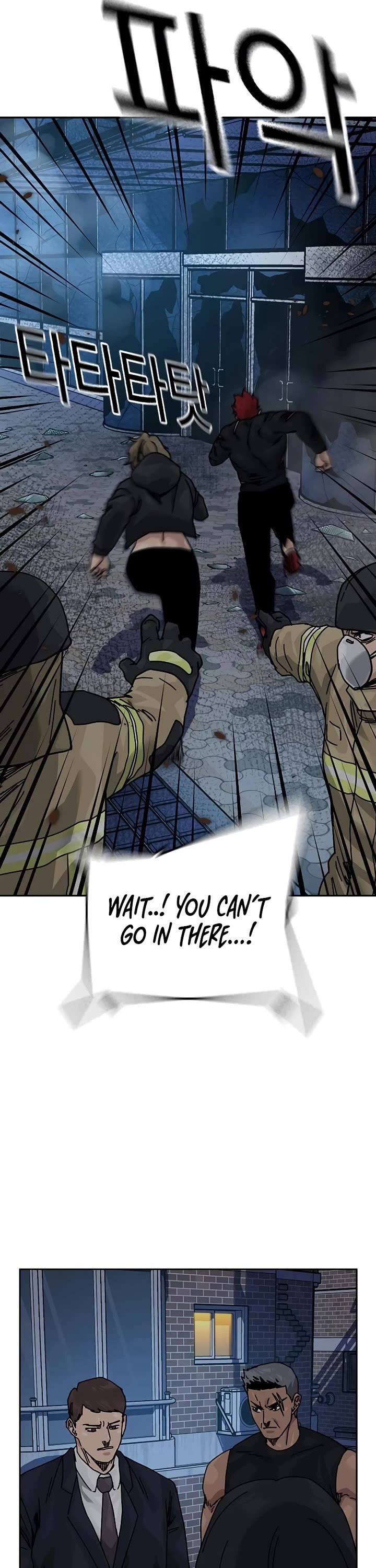 To Not Die Chapter 219 page 34 - Chapter 219