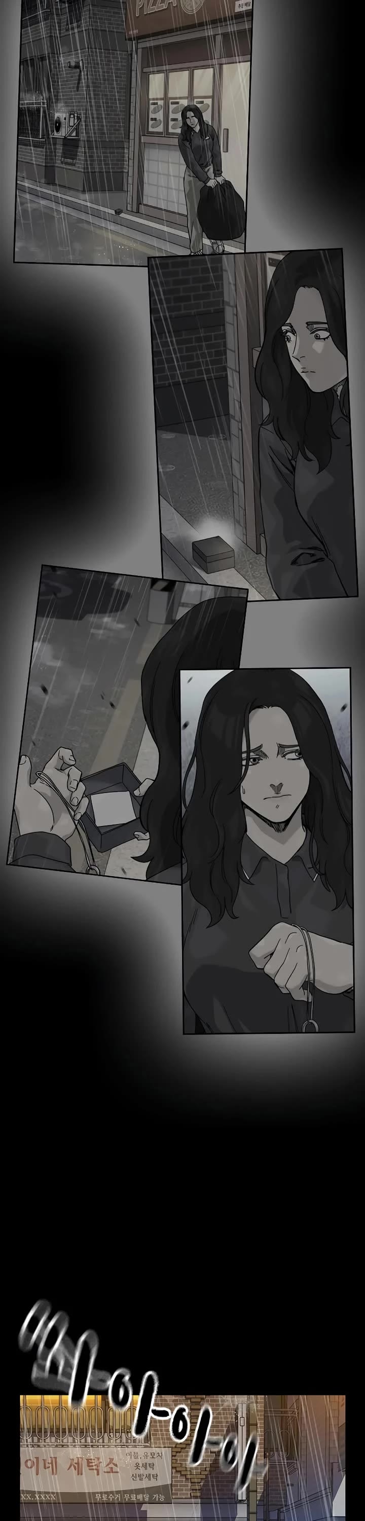 To Not Die Chapter 219 page 36 - Chapter 219