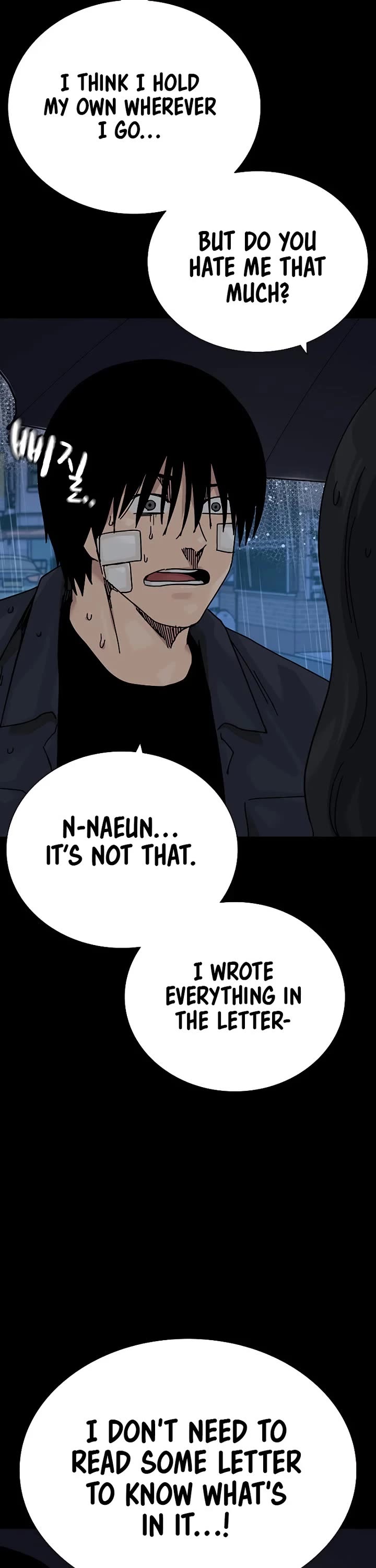 To Not Die Chapter 219 page 44 - Chapter 219