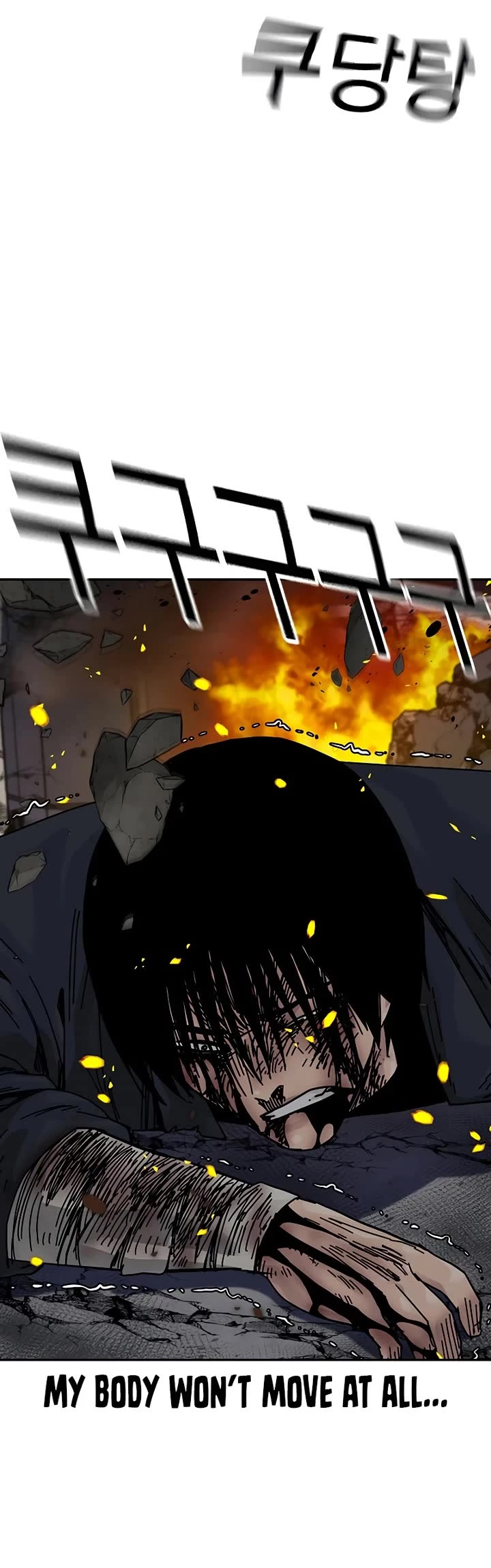 To Not Die Chapter 219 page 5 - Chapter 219