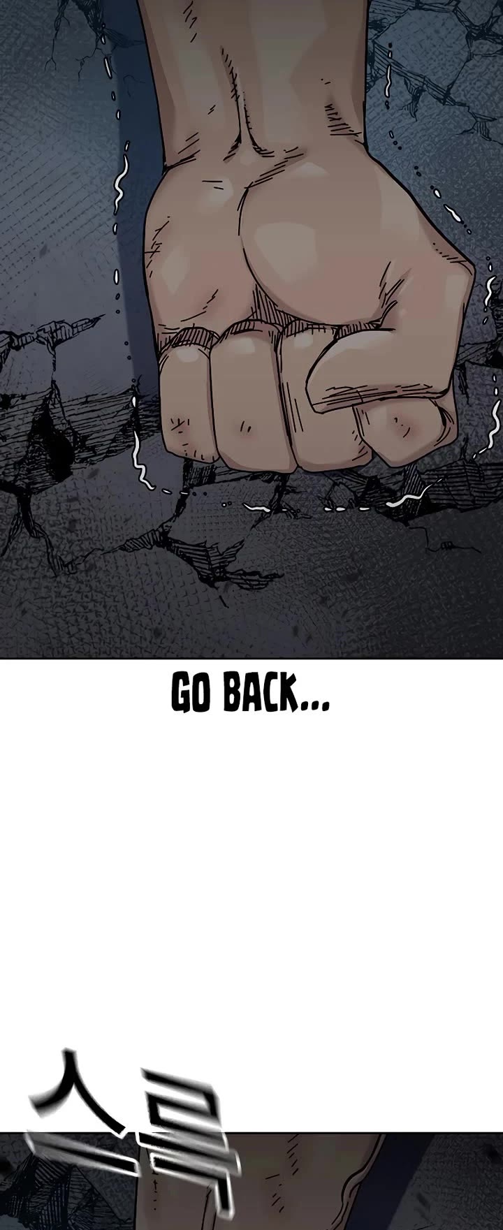 To Not Die Chapter 219 page 56 - Chapter 219