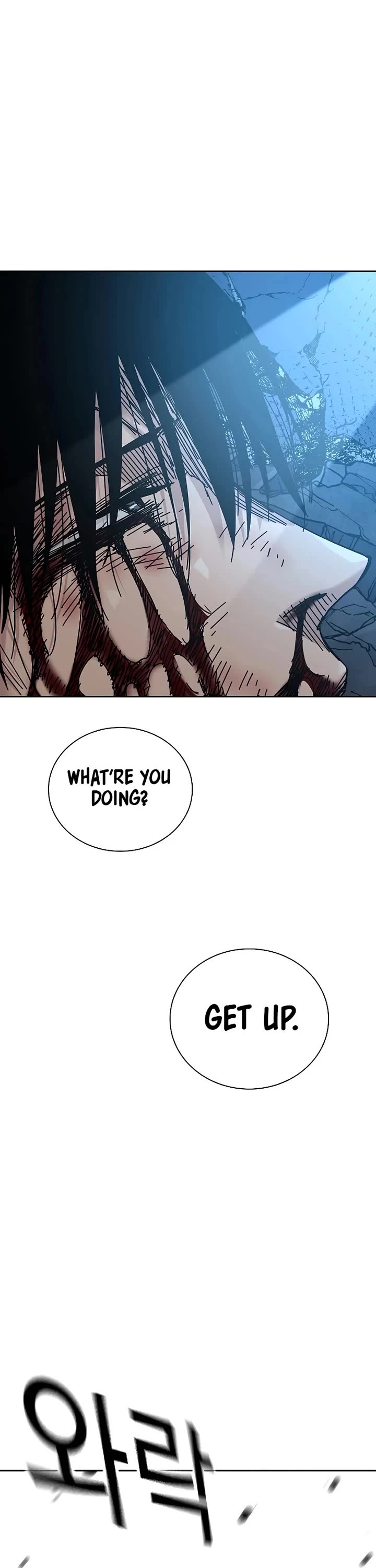 To Not Die Chapter 219 page 64 - Chapter 219