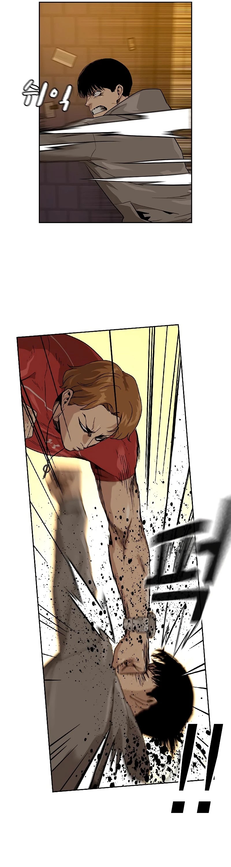 To Not Die Chapter 22 page 11 - Chapter 22