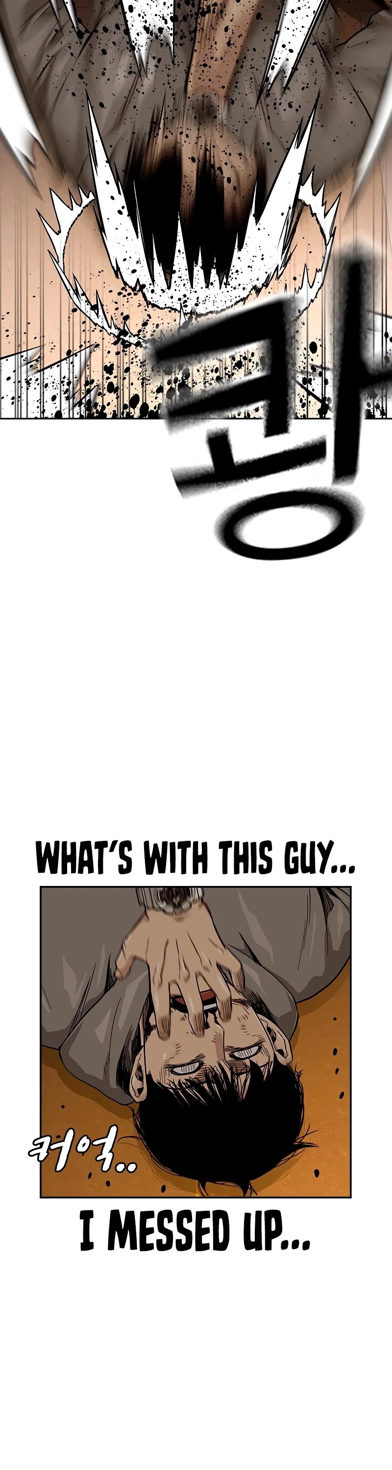 To Not Die Chapter 22 page 16 - Chapter 22