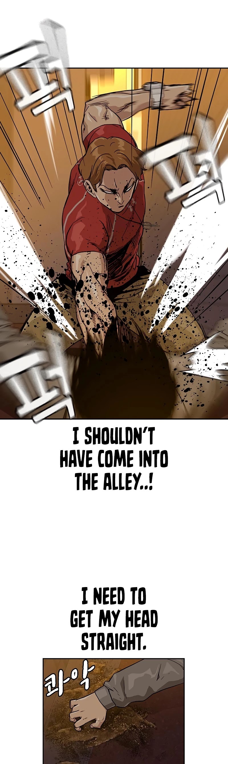 To Not Die Chapter 22 page 17 - Chapter 22